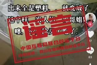 beplay官方苹果下载截图4